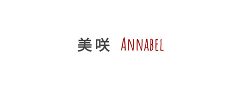 annabelmisaki onlyfans leaked picture 2